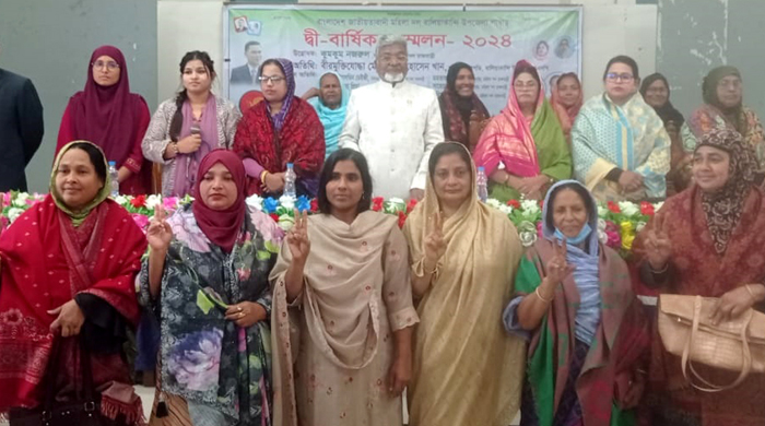 বালিয়াকান্দি উপজেলা মহিলা দলের দ্বি-বার্ষিক সম্মেলন অনুষ্ঠিত